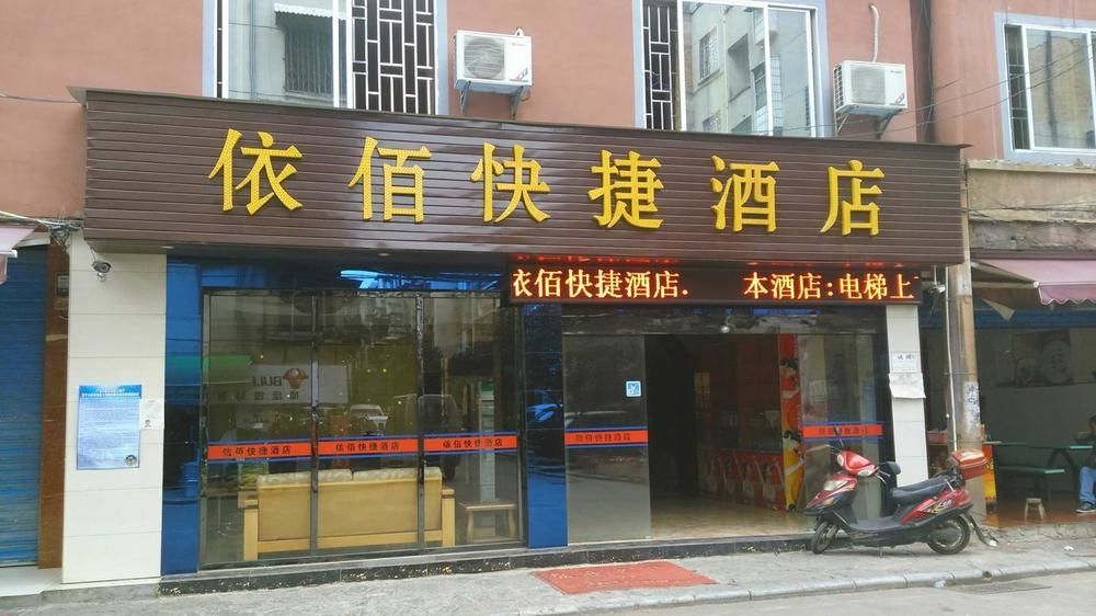 Guilin Jingyue Hotel エクステリア 写真